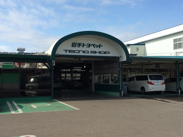 岩手トヨペット 株 本社マイカーセンター 岩手県盛岡市 中古車なら グーネット 岩手トヨペット 株 本社マイカーセンター 岩手県盛岡市 中古車なら グーネット