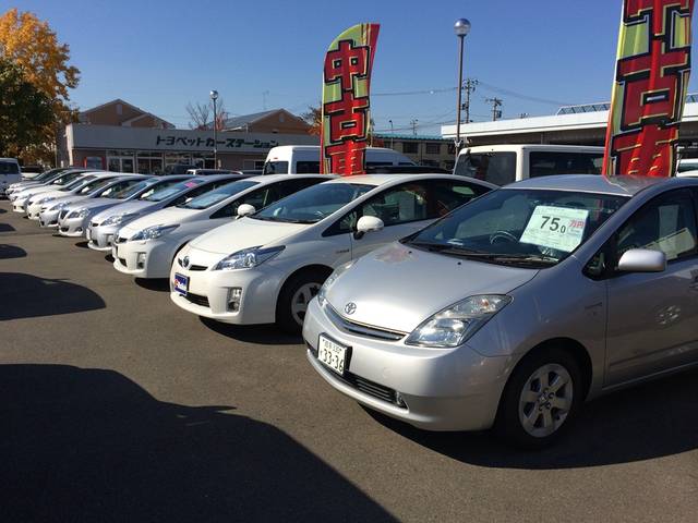 岩手トヨペット(株) トヨペットカーステーション(3枚目)