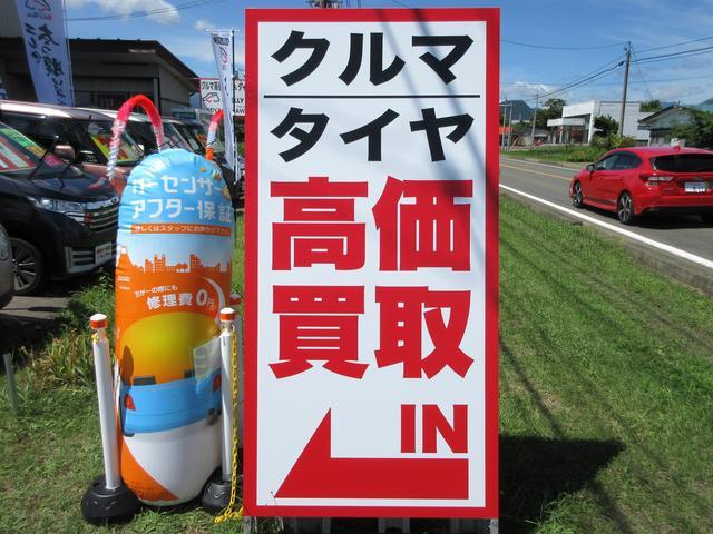買取直販店！軽自動車・コンパクトカー・ミニバン・４ＷＤ車・輸入車何でもお任せ下さい！