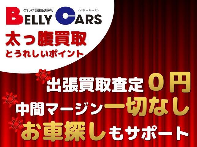 ☆当店は買取・下取・廃車も大歓迎！太っ腹買取ＮＯ１　お気軽にご相談ください！☆