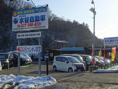 （株）水谷自動車の画像