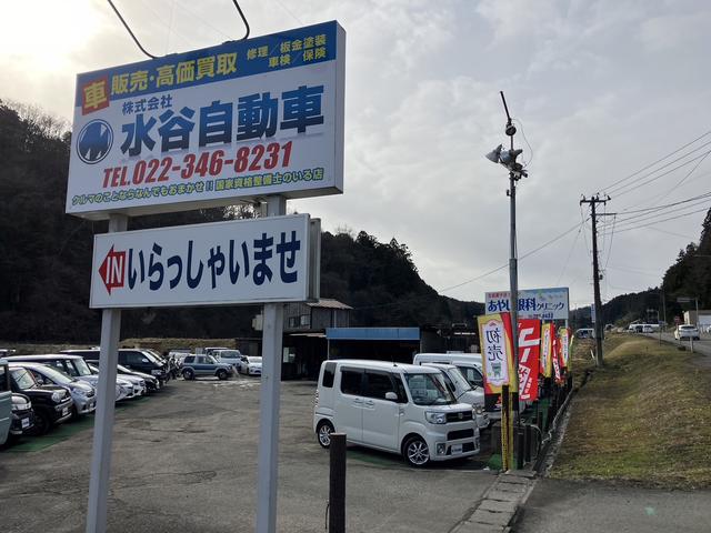 （株）水谷自動車(0枚目)