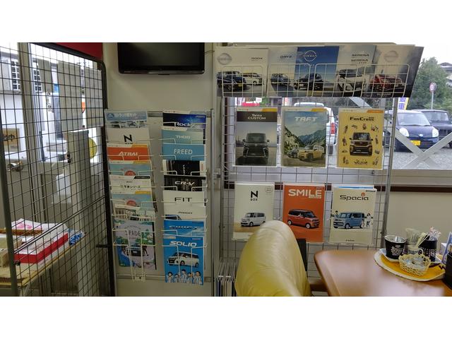 中央商事 ＣａｒＳｈｏｐ サービス紹介の5つ目