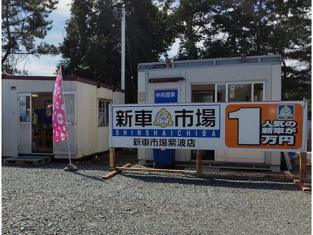 中央商事 ＣａｒＳｈｏｐ サービス紹介の6つ目