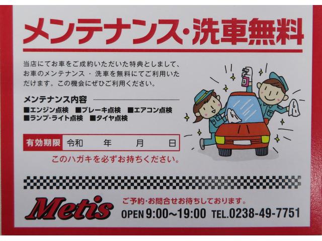 日曜日 WEBカタログ 京商ミニッツ MR-03 TXレス シャシーセット Tiki Tiki仕様 レッド 品番