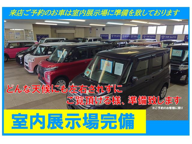 ＴＯＰ　ＡＵＴＯ郡山南　軽自動車専門店