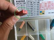 エンジン始動出来ず。原因はFIヒューズ切れ。ブレーカー