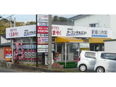 パーツ持込み取付