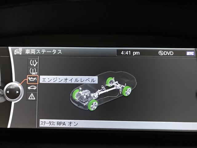 BMWオイル交換　オイルレベル　モニターで確認