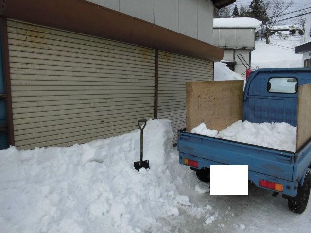 雪の為　車庫証明却下