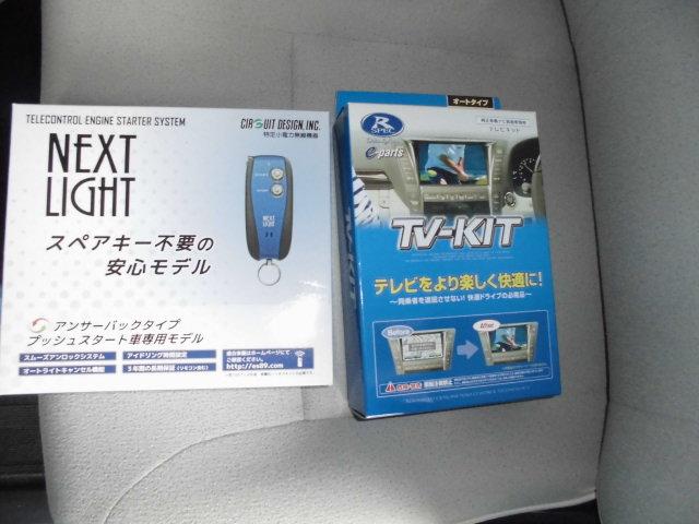 テレビキット エンジンスターター 取付 ダイハツ ムーブキャンバス グーネットピット