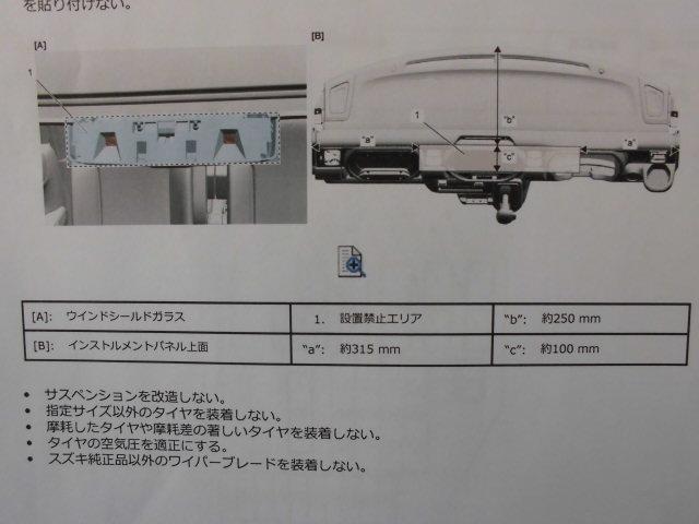 ３６０°録画ドライブレコーダー取付　ＤＣ５０００　駐車監視オプションも取付　スズキ：新型ハスラー