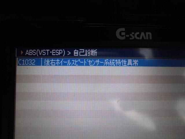 ＡＢＳ警告灯点灯　エクスクラメーション（ビックリ）マークも同時に点灯　右後輪ホイールスピードセンサ断線　ＡＢＳセンサー交換　スズキ：アルト
