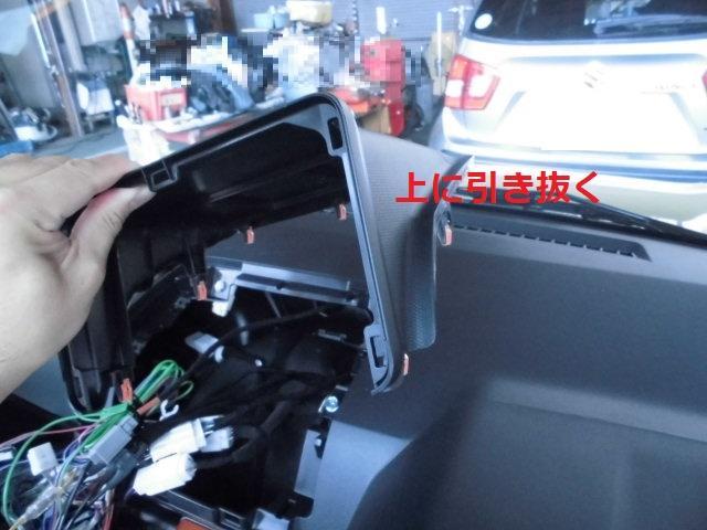 社外カーナビ取付　オーディオ取付用ステー（別売り）を準備し忘れて少し焦りました　ダイハツ：タフト　