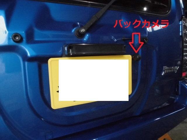 社外バックカメラをステーで固定 ナンバープレート共締めタイプ 仕上げに撥水剤 スズキ ジムニーjb23 グーネットピット