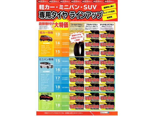 東京タイヤ 夏タイヤ価格 ミニバン用がさらに充実です タイヤ交換の際にはクリップボルトのネジカジリに注意ですね グーネットピット