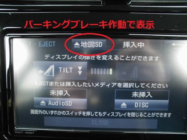 カーナビゲーションの地図更新 SDカードで全更新 純正ナビ トヨタ ...