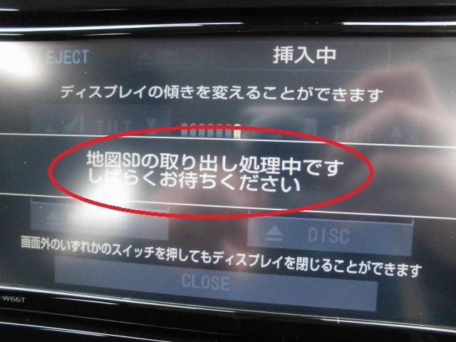 カーナビゲーションの地図更新 Sdカードで全更新 純正ナビ トヨタ プリウス グーネットピット