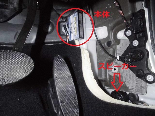 誤発進抑制装置　社外品取付　アクセルセーフティ・モジュールツー（AccelSafetyModuleⅡ）　BMW:ミニ ・Ｆ５６