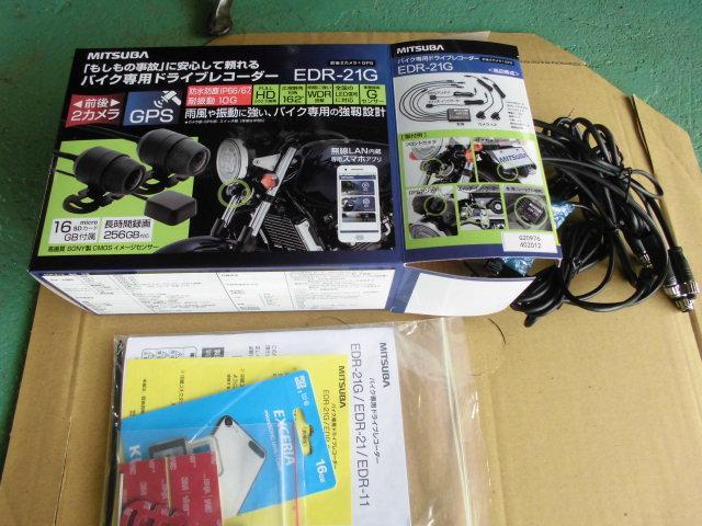 オートバイ ドライブレコーダー前後カメラ取付 カワサキ オートバイ ドライブレコーダー前後カメラ取付 カワサキ