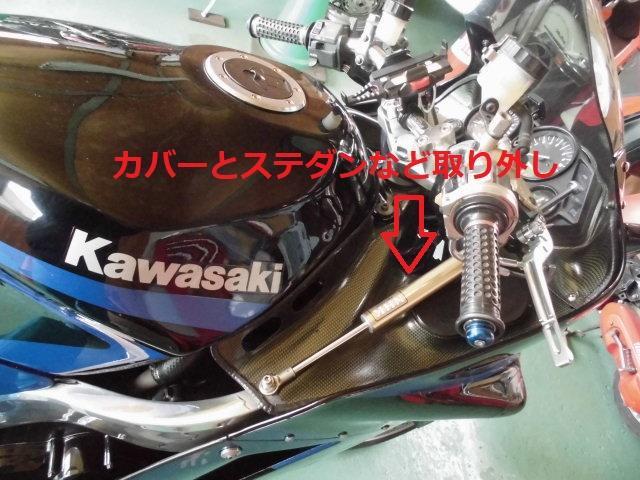 オートバイ ドライブレコーダー前後カメラ取付 カワサキ ｚｚｒ１１００ グーネットピット