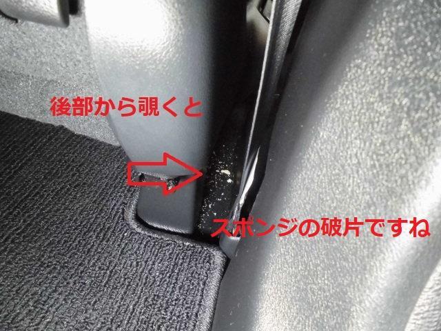 シートの ヘタリ 座る度にスポンジ片が落ちてくる 運転席の座面クッション パッド 交換 ホンダ ストリーム グーネットピット