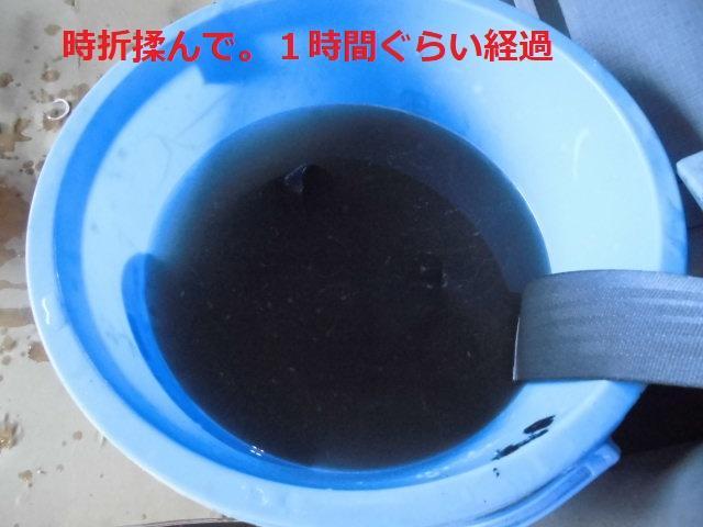 シートベルトの戻りが悪い　気が付くと「ダラ～ん」　洗って（漬け置き）みました　ニッサン：クリッパー