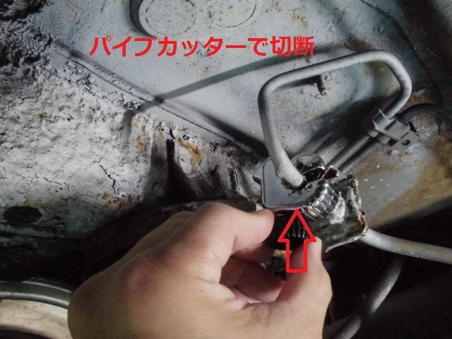 ブレーキパイプの腐食損傷でフルード漏れ　ブレーキペダルの踏み代が深くブレーキが効かない　パイプをフレア加工で修理　トヨタ：アイシス　　　