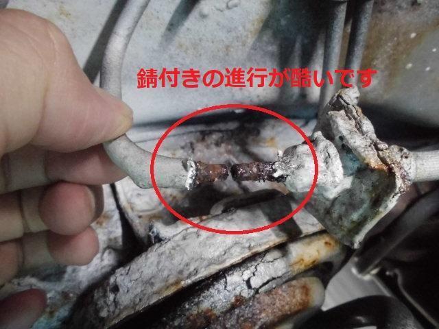 ブレーキパイプの腐食損傷でフルード漏れ　ブレーキペダルの踏み代が深くブレーキが効かない　パイプをフレア加工で修理　トヨタ：アイシス　　　