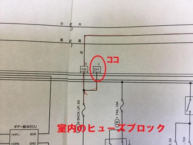 レーダー故障と警告灯が点灯　原因はオーディオ　お客様からのヒントが無ければハマッてました　ダイハツ：ミライース