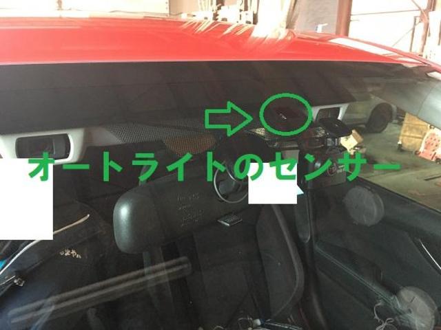 オートライトをもっと早く　反応感度をSensitive（敏感）へ書き換え　スバル：インプレッサ