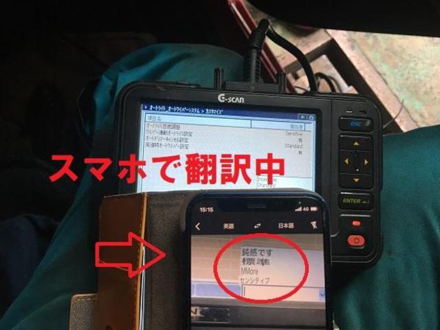 オートライトをもっと早く　反応感度をSensitive（敏感）へ書き換え　スバル：インプレッサ