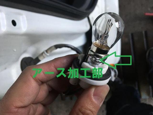 アース不良が引き起こす悪さ テール点けてるだけでハイマウント アース不良が引き起こす悪さ テール点けてるだけでハイマウント