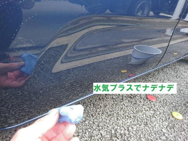 デカール（ステッカー）の通称・水貼り。トラップネンドで下準備が大切です。スズキ：ワゴンＲ：スマイル