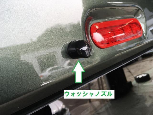 バックカメラは上から見下ろしたい。ハイマウントリヤカメラ