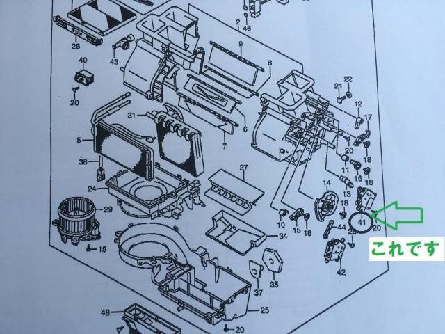 エアコンが冷えず熱風が・・。エアミクスサーボモーター不良でＡＵＴＯ表示が点滅。スズキ：ワゴンＲ