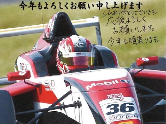 「小林利徠斗」選手より、Ｄｒｉｖｅ-Ｘでドライビングして頂きました。