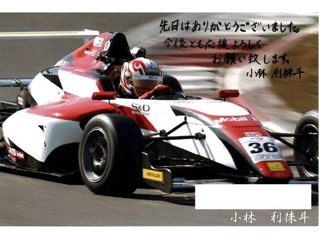 「小林利徠斗」選手が FIA-F4 Japanese Championshipシリーズランキング・チャンピオン獲得です。おめでとうございます！