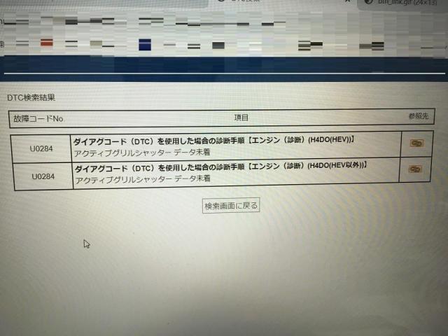 メーターに「アクティブグリルシャッター」の警告。バッテリーの電圧不足が引き起こしてた？スバル：フォレスターＳＫＥ