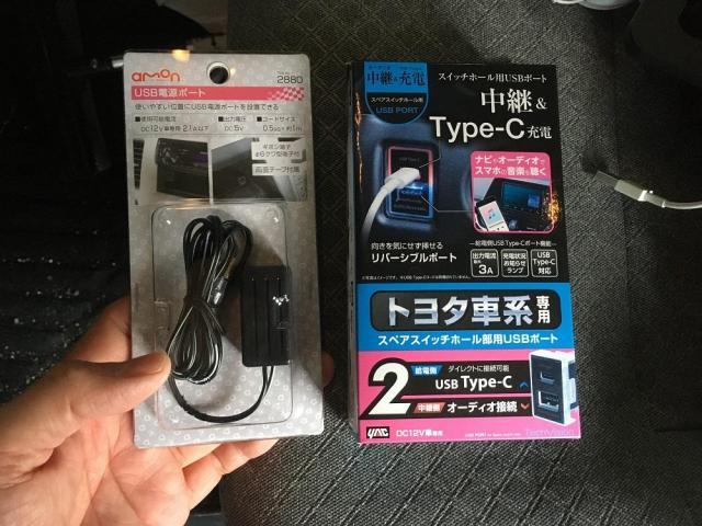 使い易さは人それぞれ。ＵＳＢポートを自分仕様へ変更依頼です。ダイハツ：タント