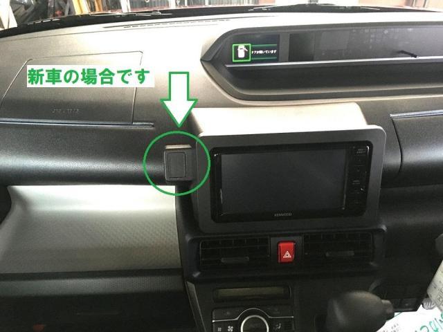 使い易さは人それぞれ。ＵＳＢポートを自分仕様へ変更依頼です。ダイハツ：タント