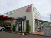 （株）東北自動車販売　白河店