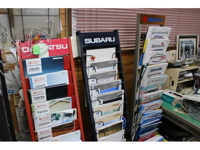 有限会社　川上自動車4