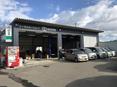 株式会社ＭＥＩＳＴＥＲの画像