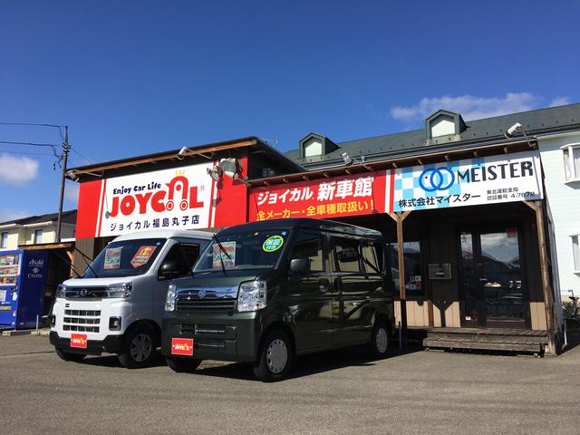 株式会社ＭＥＩＳＴＥＲ　ジョイカル丸子店