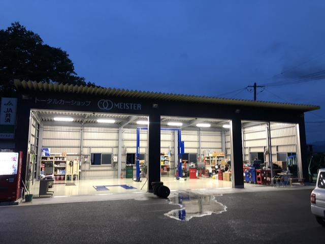 株式会社MEISTER(4枚目)