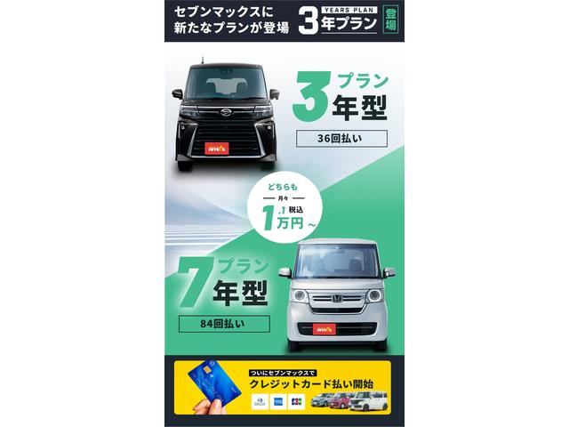 株式会社MEISTER(6枚目)
