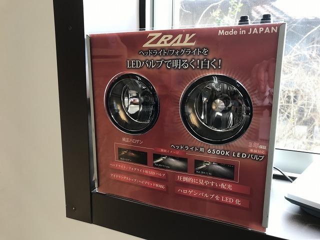 株式会社ＭＥＩＳＴＥＲ17