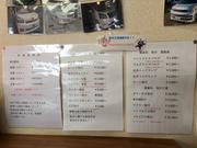 分かりやすい料金表もご用意。お車のことは何でもご相談下さい。