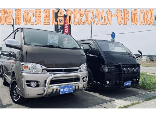 (株)トゥウィンズ Two Win’s (2枚目)